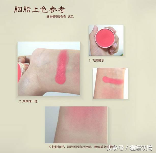 十大良心国货彩妆,兰蔻与ysl彩妆对比