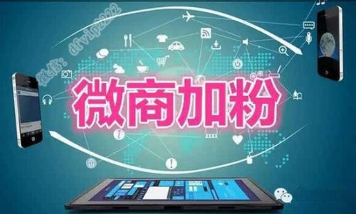 微信新号怎么加人快又多,微信怎么加人又快又多