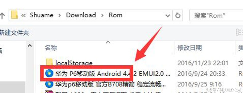 手机刷机过程中重启怎么办,手机刷机失败卡在开机不动