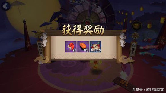 阴阳师ssr爆率排行,阴阳师ssr单抽卡专用