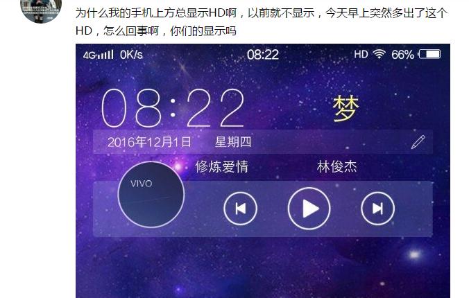 vivoxplay5显示4g网,vivoxplay5屏幕有条蓝线