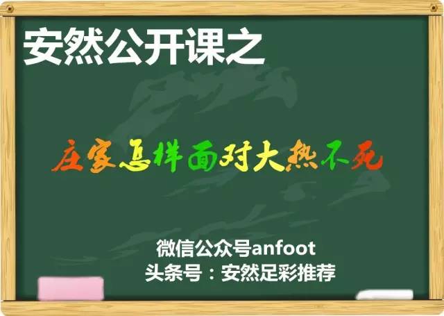 安然节目,安然演讲课堂