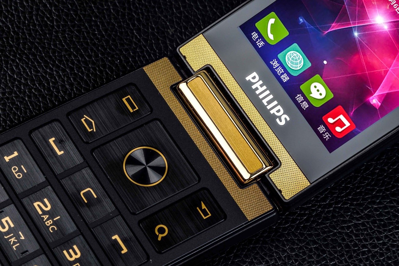 达到史上最低价，买翻盖智能机首选飞利浦V800