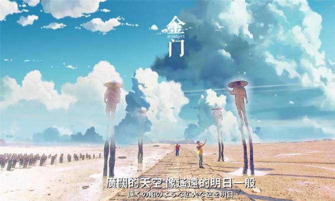 厦门金门旅行攻略,厦门夜游金门旅游攻略