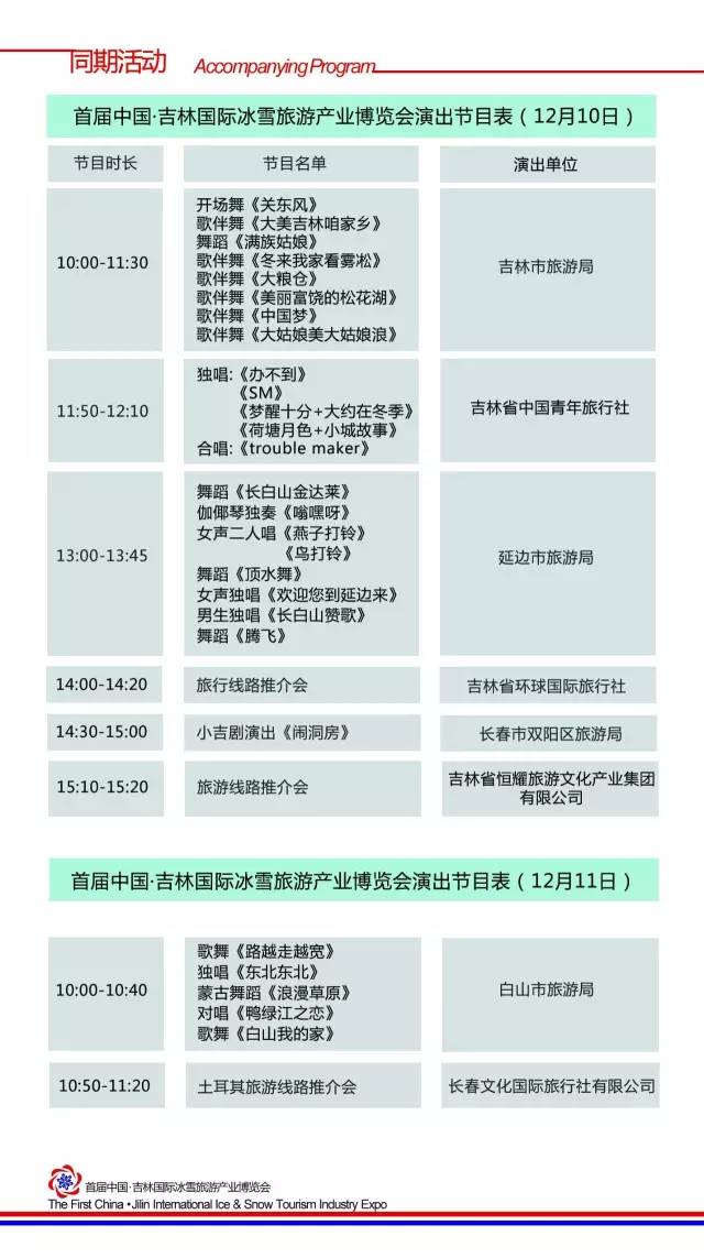 这才是冬天雪景正确打开方式,这才是雪天的正确打开方式