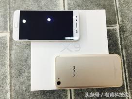 vivoX9带给你不一样的开箱！