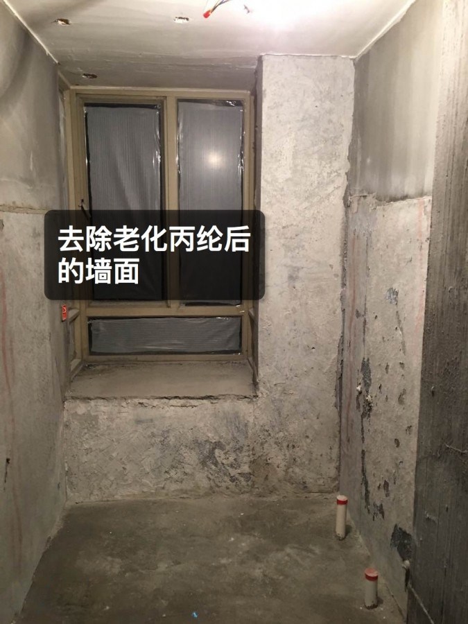 防水流程步骤,做防水的步骤和最省钱的方法