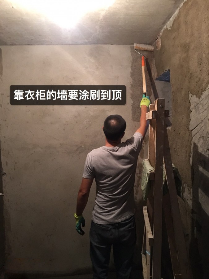 防水流程步骤,做防水的步骤和最省钱的方法