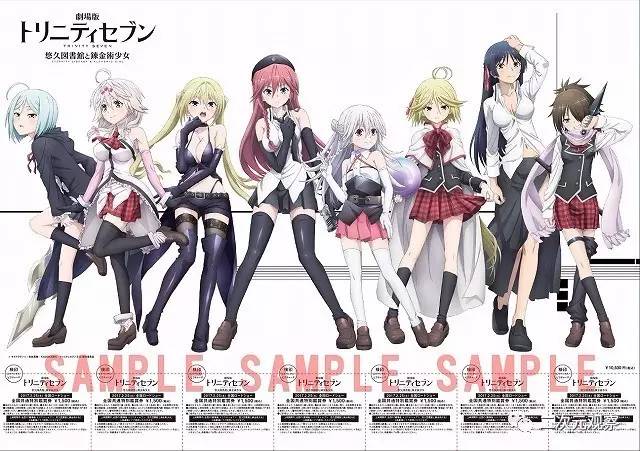 装神少女小缠蜜汁神展开！进击的巨人第二季确定明年播出！