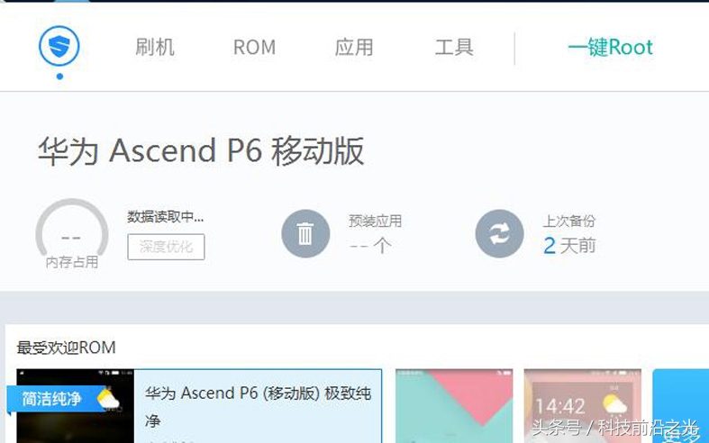 手机不开机怎么用电脑刷机,小米手机无法开机怎么刷机