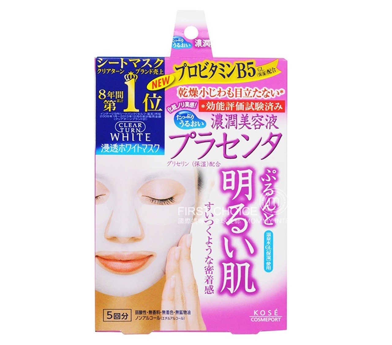 玻尿酸护肤品真的就那么好用吗 (网红玻尿酸补水面膜种草)