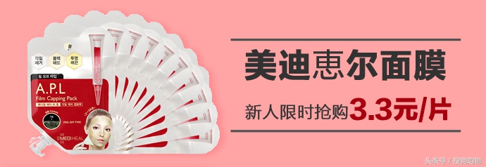 3块钱的面膜有效果吗,平价面膜效果好吗