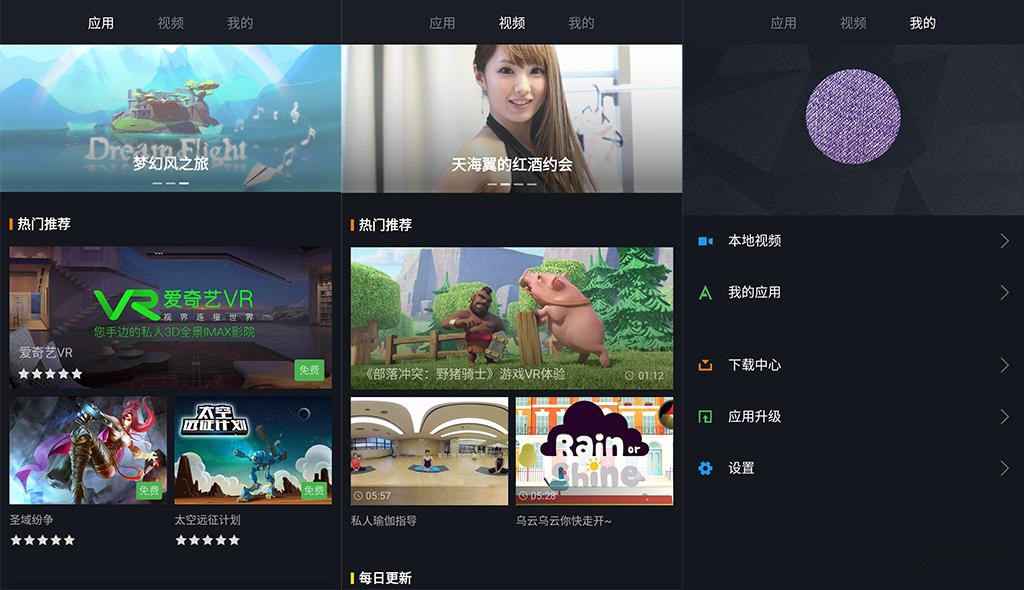 小米vr眼镜为啥都下架了,小米vr眼镜能玩游戏吗