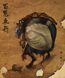 百鬼夜行玉藻前皮肤,新手玉藻前和姑获鸟哪个值得培养