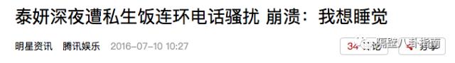 这些饮食知识你了解吗,饭圈追星有什么讲究