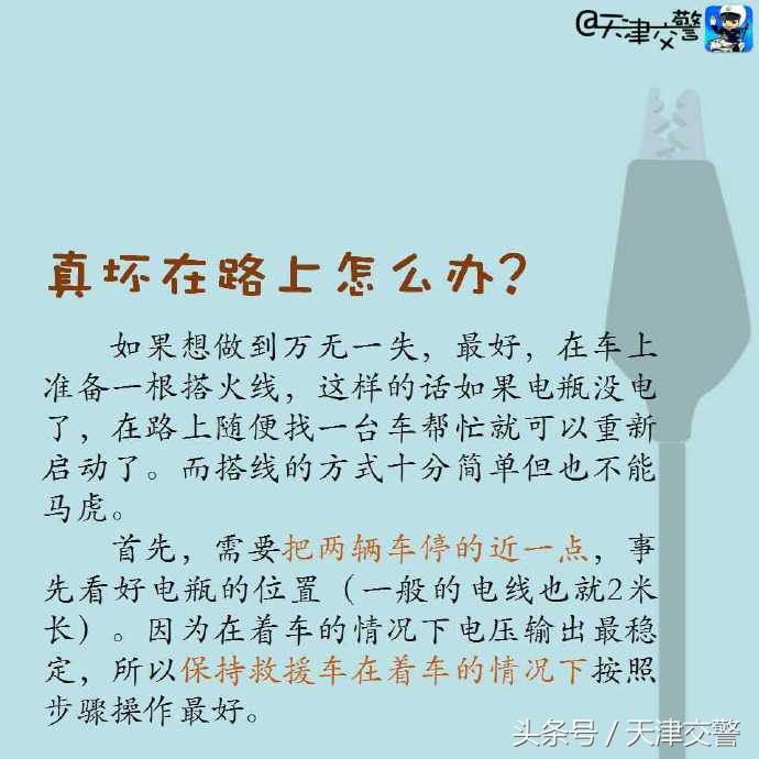 电瓶没电了怎么办超简单,电瓶没电了怎么办修复