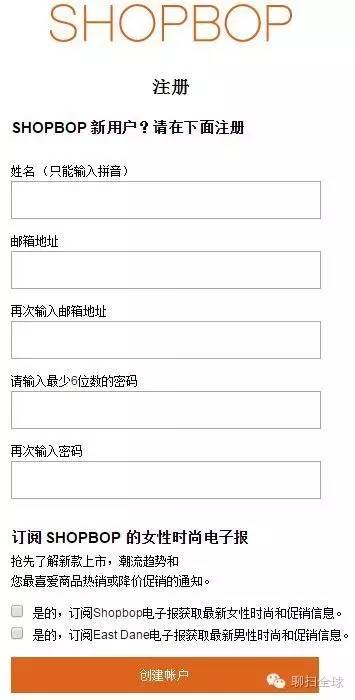 轻松海淘,手把手教你玩转烧包网----SHOPBOP