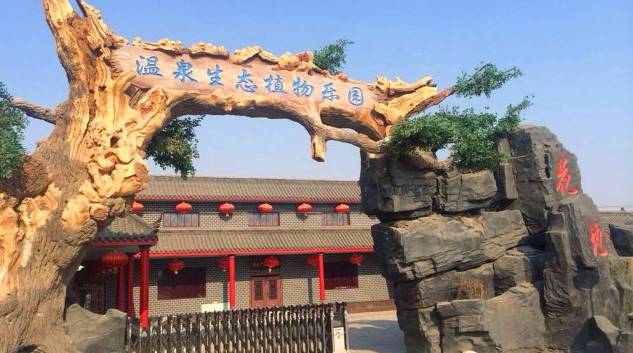 天冷想pao？周边30家温泉奉上，戏水鸳鸯不是梦！