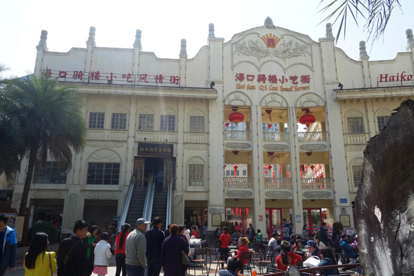 全家到三亚,全家去三亚过春节费用