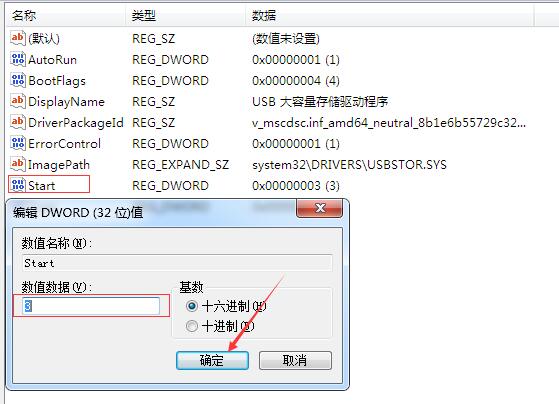 windows7u盘无法识别怎么解决,u盘识别到了但是打不开