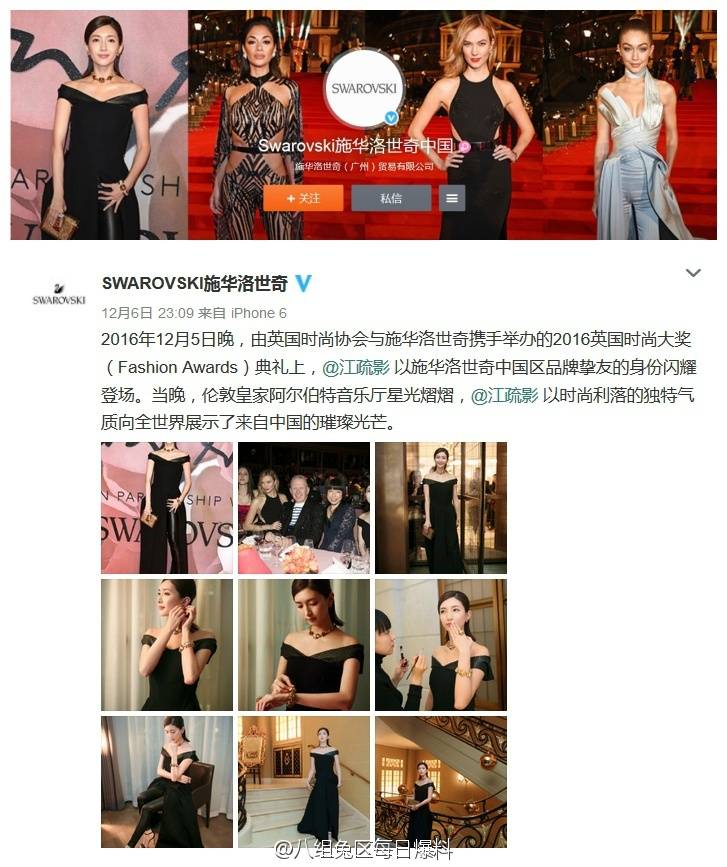 鏂藉崕娲涗笘濂囬」閾炬睙鐤忓奖 (姹熺枏褰辨礇涓栧)