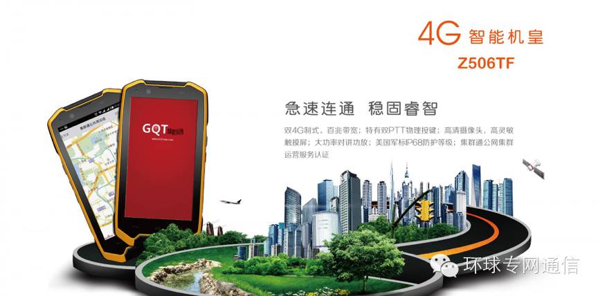 公网对讲机平台有哪几个,公网对讲哪个平台比较好