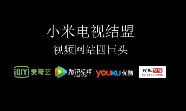 坐拥10亿美金的影视库放利，双十二小米电视3S立减200元