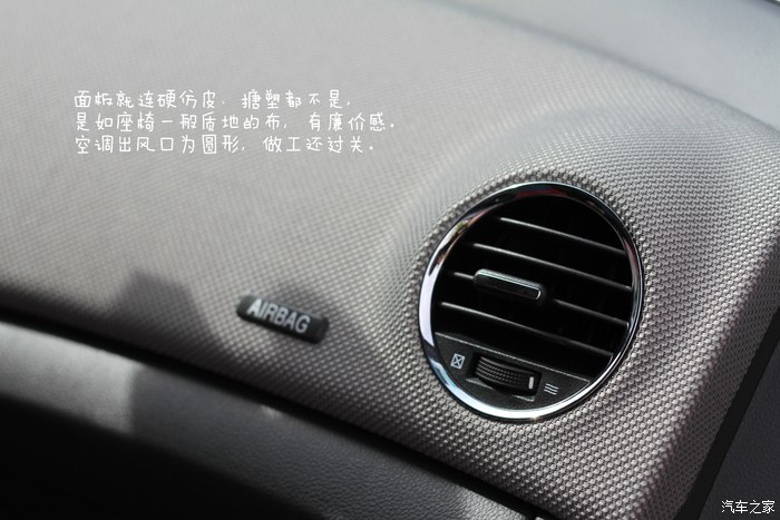 科鲁兹1.6手动天地版,科鲁兹1.6两厢车主真实感受