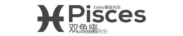 eskey大叔星座运势,eskey最新周星座运势