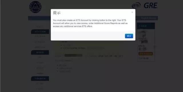 gre查分步骤,gre如何查分