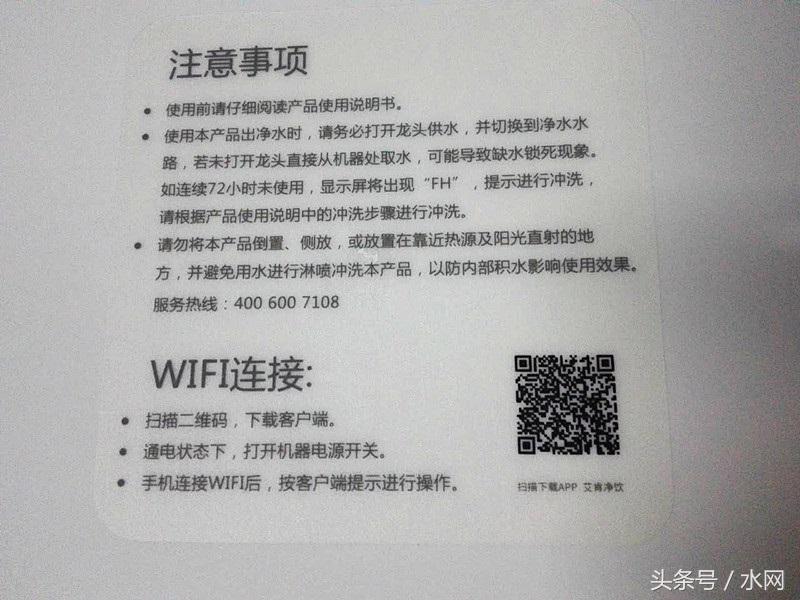 大象无形深度解析,艾肯净水器优缺点