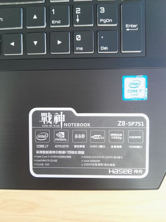 神舟z7-kp7s1评测,神舟z8i7-10750h评测