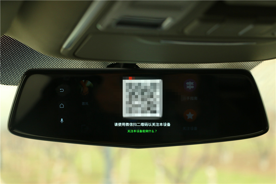 推荐几个懂车软件,智能后视镜有必要加装吗