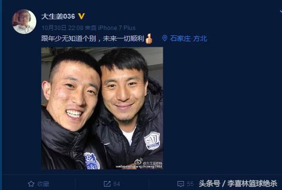 让小毛进国家队首发的点赞一个