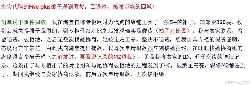 淘宝代购已下单怎么申请退款,淘宝代购退货怎么操作退款