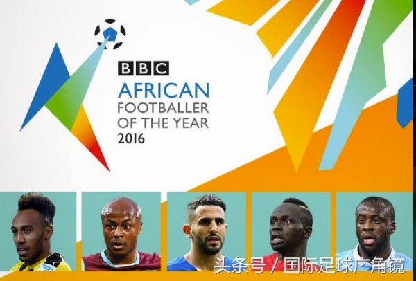 无缘金球也无缘非洲足球先生德甲今年很失落