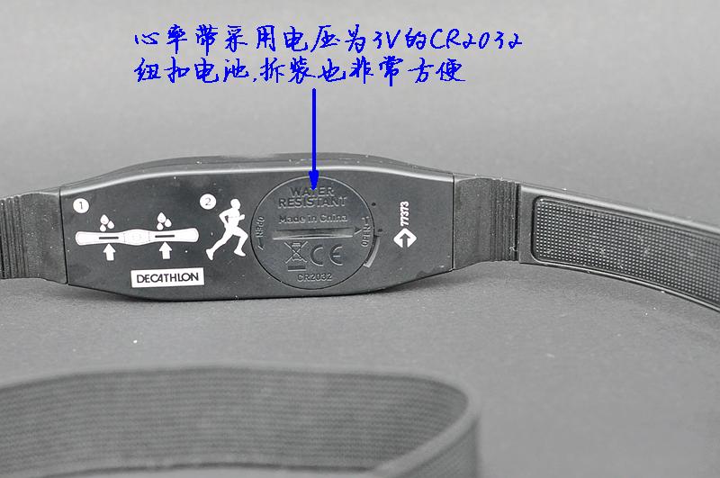 给心率加把锁│迪卡侬Onrhythm310运动心率手表评测