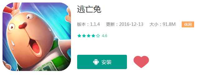 逃亡兔越狱兔游戏视频,越狱兔逃亡兔游戏