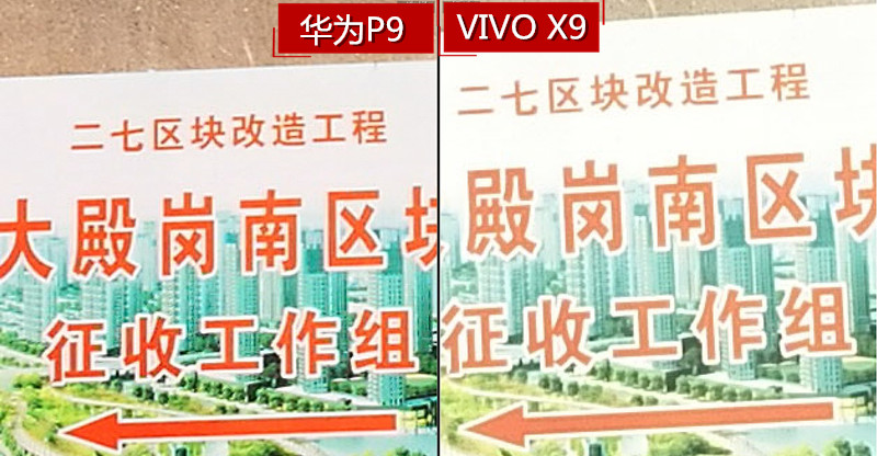它有的不仅仅是双摄！vivoX9两周使用体验谈