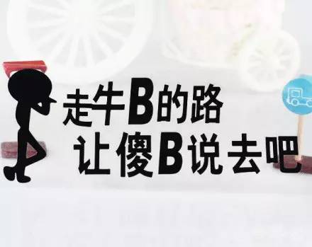 当澳洲保健品变成了100%中国血统，你是买呢？还是买呢？