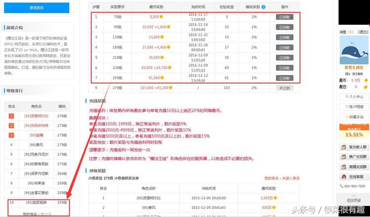 有没有玩游戏赚钱的呢,玩游戏还能赚钱的软件