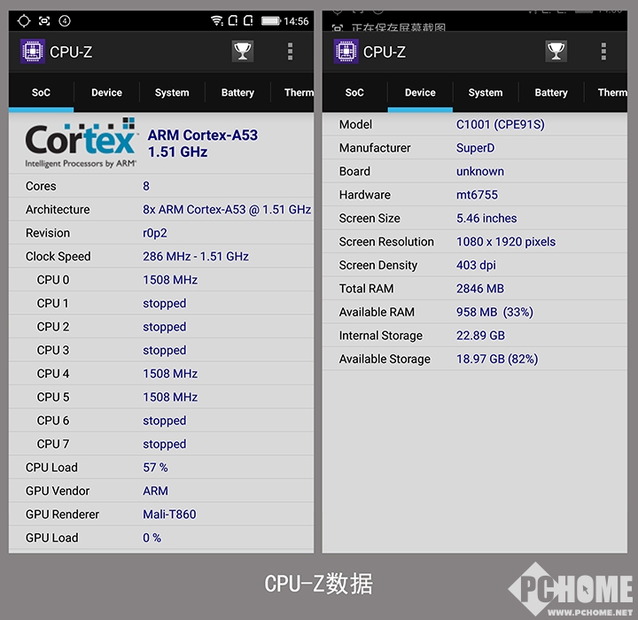 所有裸眼3d手机评测,裸眼三d手机评测