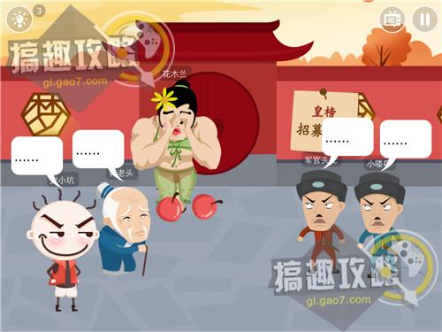 史小坑爆笑逃脱1第四关,史小坑爆笑逃脱2攻略24