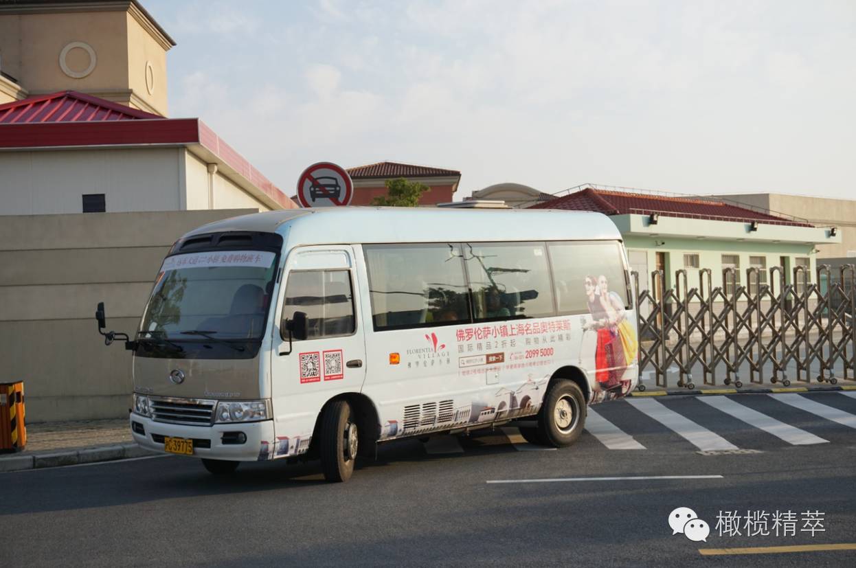 橄榄特辑｜就算不血拼，也值得专程前往的佛罗伦萨小镇！