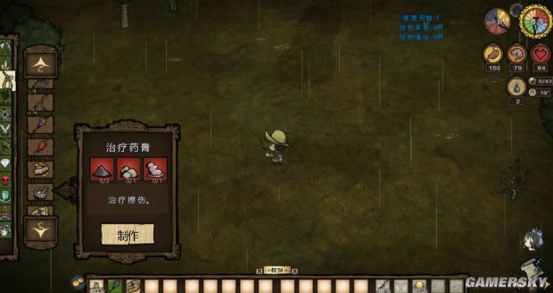 饥荒物品合成表大全,饥荒所有物品合成表图