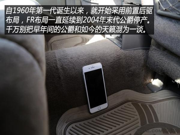 日产公爵哪一年值得买,真假的日产公爵对比