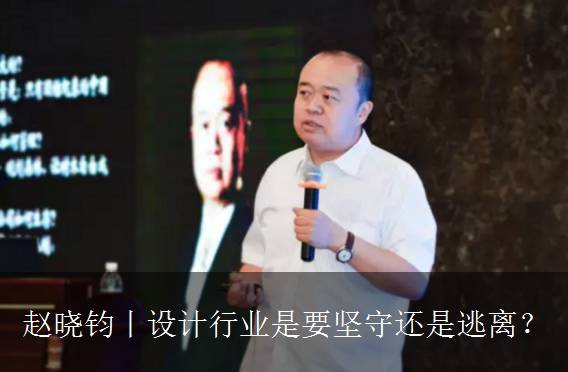 关于豪宅设计，尚层（杭州）设计总监有话要说
