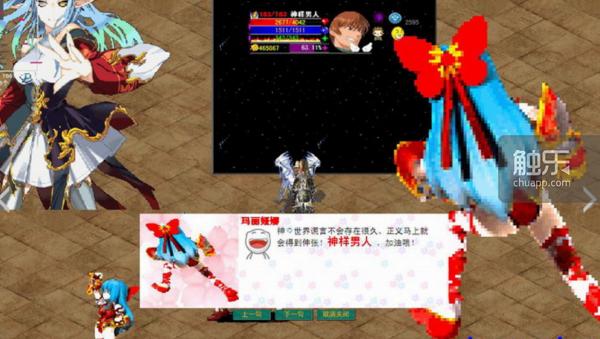 绁為瓟瀵瑰喅瓒呯噧娣峰壀,绁為瓟瀵瑰喅绮惧僵鍓緫