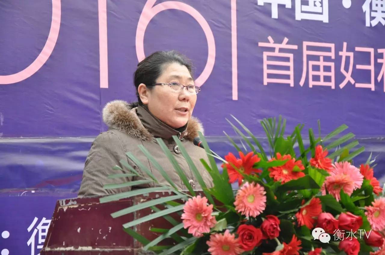 12月3日衡水市“首届妇科微创技术普及与推广研讨会”在第五人民医院一分院隆重举行