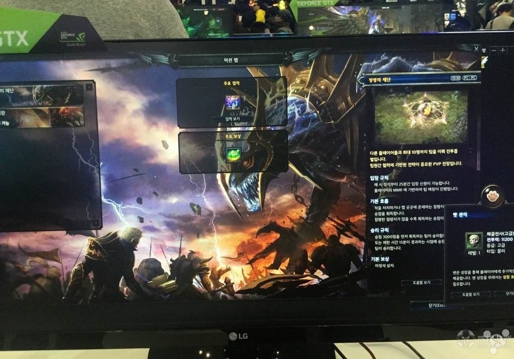 来自Gstar的一手干货错过了你得再等一年